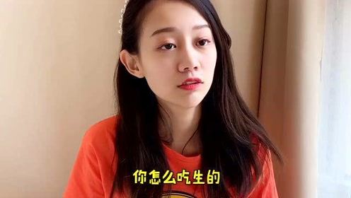 闺女做事总不带脑子，看这次闹笑话了吧