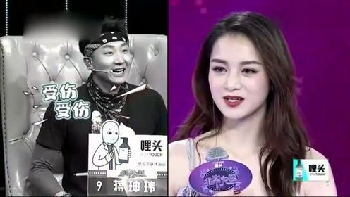 非常完美：电竞美女太搞笑，选心动男生被发现