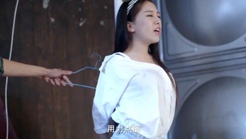 可爱美女被大叔绑架，不料美女身材太好，这下