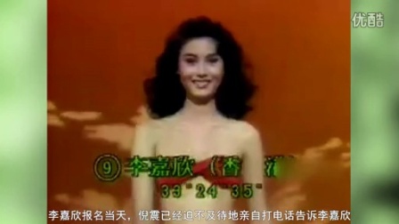 神吐槽！娱乐圈女神不为人知的第一次【摧绵大
