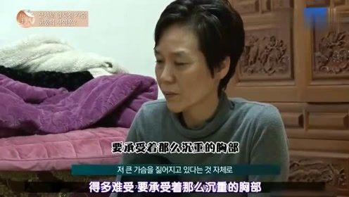 年轻美女因身材太丰满，母女两人抱一起难过流