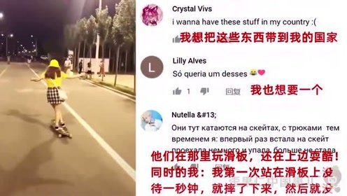 老外看中国：女孩街头滑板秀，油管爆火，日本