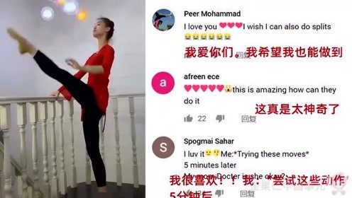 老外看中国：街头美女秀高难度一字马，唯美新