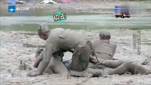 王祖蓝实力“捡漏”，趁乱轻松捡走鸭子，邓超