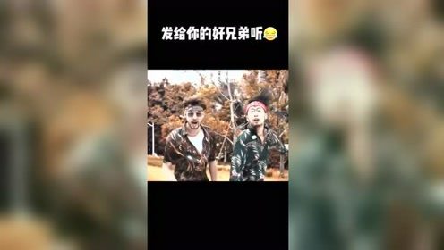 这俩兄弟改编的越南神曲太洗脑了.