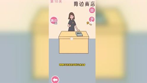 校园趣事 买本漫画书成功坐在女神旁边