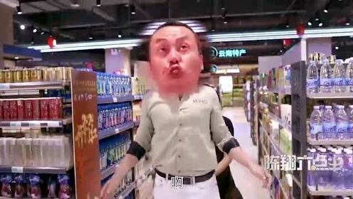 陈翔六点半：今天，我是整条街最冤的仔！