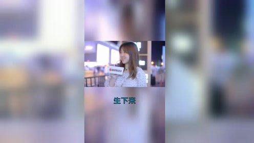 无意间怀上别人的孩子还生下来了，你会怎么办