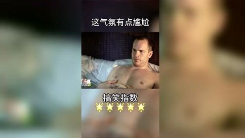 美女发出奇怪的声音，挺不好意思的，接下来太