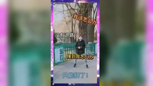 走路千万别玩手机，除非你会点儿技能，这也太