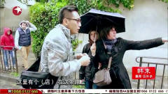 花样爷爷：刘烨冒雨买伞，等他回来时，雨都快