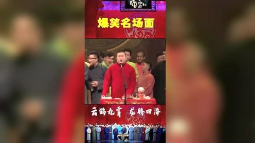 张鹤伦搞笑精品，西游记歌曲改编的比原唱好听