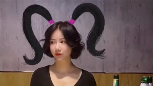 搞笑视频：美女的发型好奇怪，这是朝天辫吗