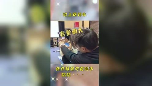 上班“摸鱼”被同事摆了一道，美女好委屈！