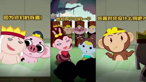 搞笑动画：西游记中唐僧师父真会选徒弟，原来