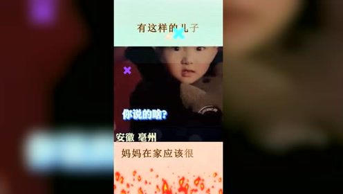 儿子举报爸爸偷看美女，接下来场面无太逗了！