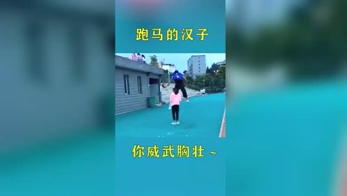 校园撩妹高手：越不过去也是一种缘分！