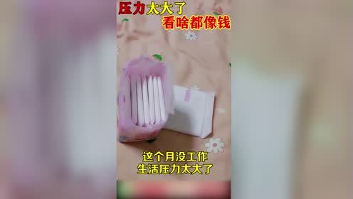 轻松一刻：送你一个搞笑视频