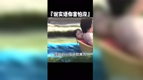 涨知识 奇闻奇事每日一笑