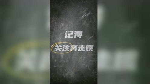 搞笑笑话视频，看完能开心一整天