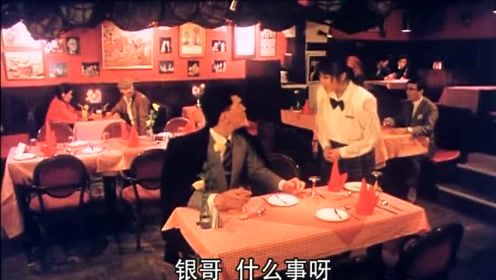大话神探：你还想拿弹弓弹美女背后，活该被打