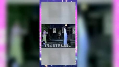 美女不相信自己已经死了，妖怪帮她证明，捆住