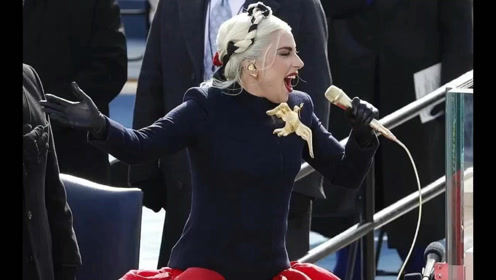 恶搞视频：Lady Gaga 华丽亮相拜登总统就职典礼，