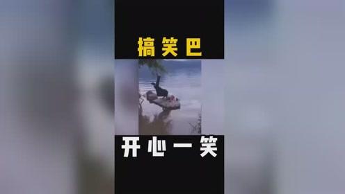 搞笑搞笑视频沙雕每天开心笑一笑，轻松快乐没