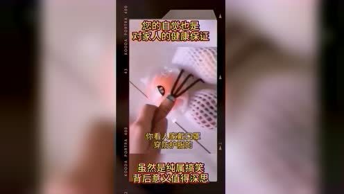 搞笑视频防护疫情，人人有责，轻松搞笑一下。