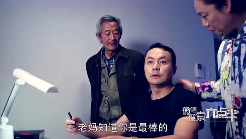 陈翔六点半 68集