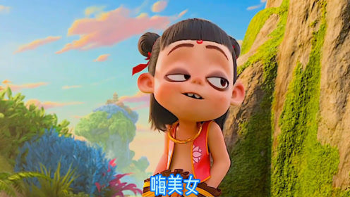 搞笑配音：流氓遇到美女的时候