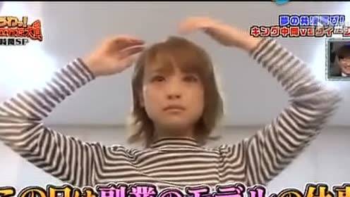 办公室恶搞美女
