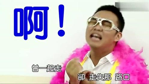 校园趣事：那那大师的音乐故事第二集！