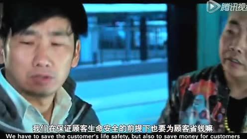 视频: 郑云搞笑视频:4S店修车惊人黑幕