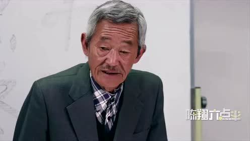 陈翔六点半：匿名信 害苦了我