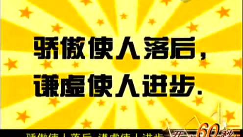 方言笑话开心2