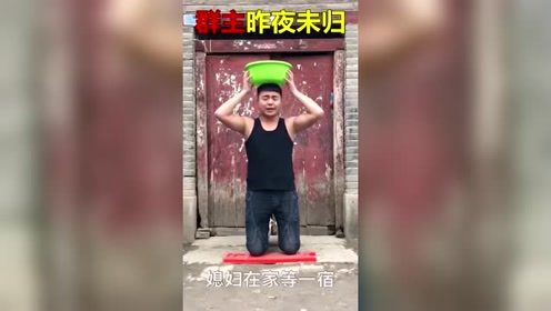 累了歇歇吧 看个笑话开心一下