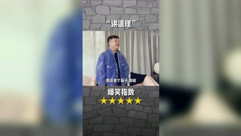 继续笑看陈翔六点半的嬉笑怒骂