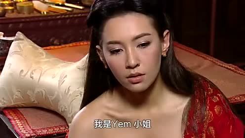 仆人被美女恶搞，跪在地上求饶，太逗了