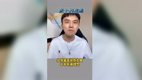 你就努力学习试试，看看家长还管不管？#校园趣