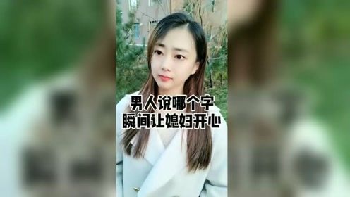 逗女朋友开心的笑话段子，get！