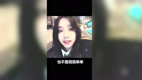 知道吗 我们早已过了耳听爱情的年纪  轻松搞笑