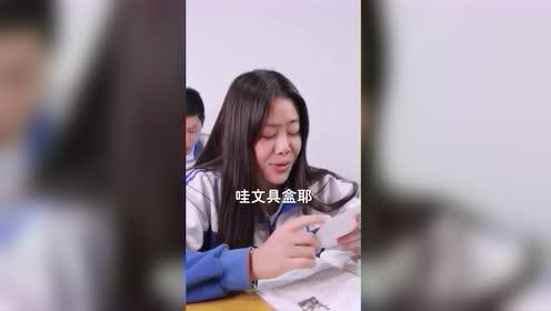 校园趣事这么好的老师真的很难找了，万万没想