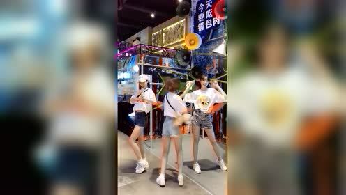 搞笑短视频推荐：三个小美女