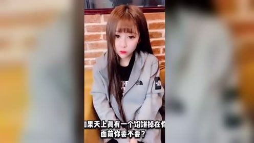 小伙变着法的套路美女，接下来的对话搞笑了