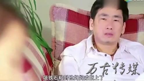 郑云搞笑视频；爸爸的小情人 妈妈的小棉袄 家有