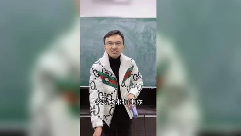 不上学干什么？才发现社会太难！#校园趣事