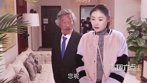 陈翔六点半儿子租女友回家过年，才发现一切都