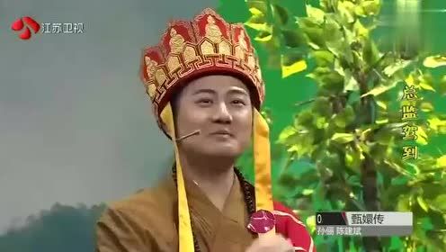 西游记新版演绎：简直超搞笑，直接笑晕了！