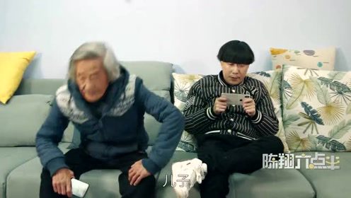 陈翔六点半：不孝有三，杠精为大！